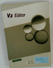 Vz Editor