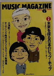 MUSIC　MAGAZINE　1995年6月号