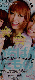 Ranzuki(ランズキ) 2013年 05月号