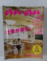 anan 2008.6.18号