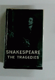 SHAKESPEARE THE TRAGEDIES　