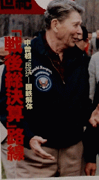 週刊２０世紀　2000年9月13日号