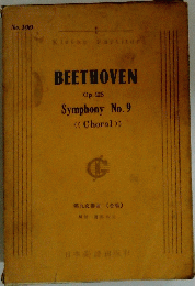 Kipino Partituri BEETHOVEN Op.125 Symphony No.9　