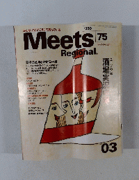 Meets Regional 75