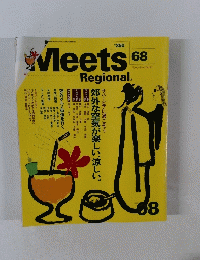 Meets Regional 68