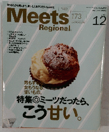 Meets　 Regional　２０００年１２月号