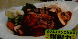 ダイヤモンド　8/9号