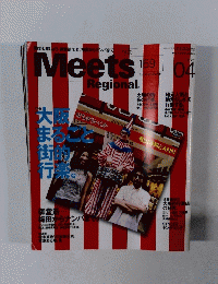 Meets Regional 159 2002年4月号