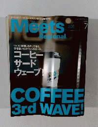 Meets Regional　301　2013年7月号