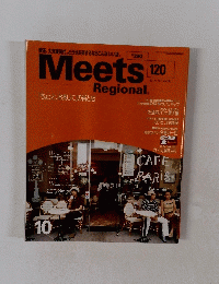Meets　Regional 120　1999年10月号
