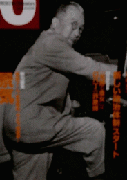 週刊20世紀　　1955年12月号