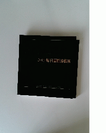 2015 韓・日國際漆藝展