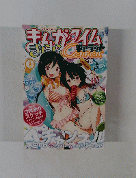 まんがタイムきららキャラット　2012年8月