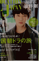 LOCATION JAPAN 2014.4