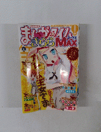 まんがタイム きらら 2012年8月号