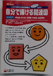 プチナース　1999年5月号