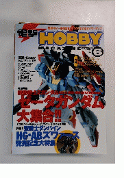 重撃 HOBBY　MAGAZINE　 2000年6月号