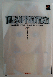 TALES OF PHANTASIA