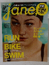 ジェーン　2010年秋号