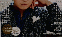 声優グランプリ　2015年12月号