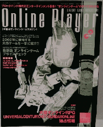 Online Player　002