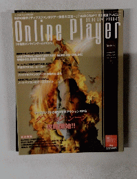 OnlinePlayer　007