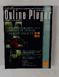 Online Player　005