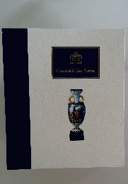 Ornamental　Glass　Museum