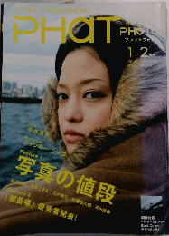phat photo 2010年1~2月