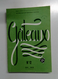 Gateaux　1878年12月号