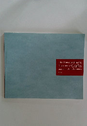 Tokyo University of the Arts Department of Crafts Graduation Works Exhibitions 2022