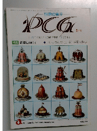 PCG　5月号