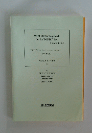 Word Master Approach for the TOEIC Test