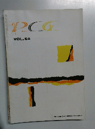 PCG　VOL.64　 昭和五十年四月日発行