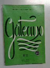 Gateaux　1979年11月号