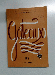 Gateaux　1980年6月号