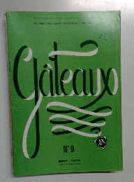 Gateaux No. 9