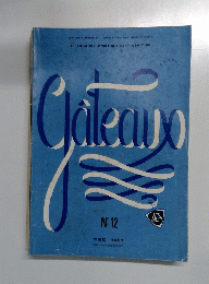 GATEAUX