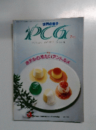 PCG　7月号