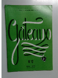 GATEAUX No.12