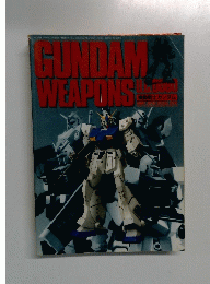 GUNDAN WEAPONS