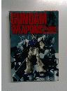 GUNDAN WEAPONS