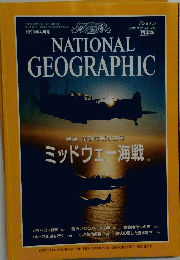 NATIONAL　GEOGRAPHIC
