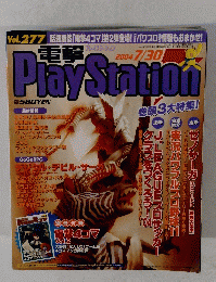 Play Station 2004 7/30