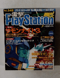 Play　Station　2003　9/12