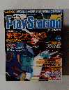 Play　Station　2003　9/12