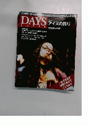 DAYS　JAPAN　2