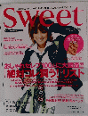 sweet　スウィート　2003年　9月号