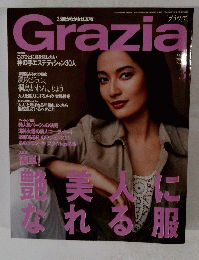 グラツィア　2008年３月