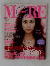 モア　2004年3月号